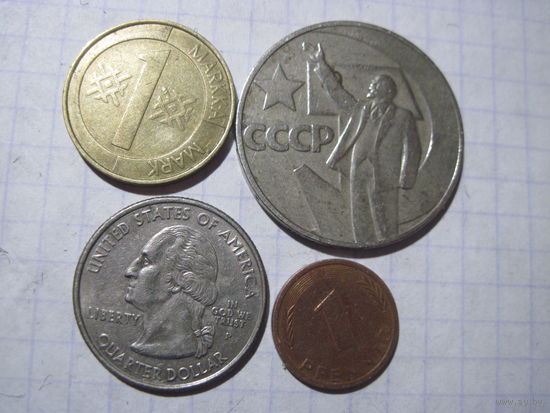 Четыре монеты/5 с рубля!