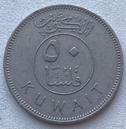 Кувейт 50 филсов 1964 г.