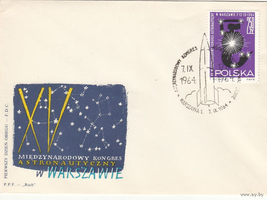Космос. Астронавтический конгресс. Польша. 1964. 1 конверт со спецгашением.