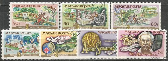 Венгрия. 100 лет со дня рождения А.Швейцлера. Нобелевский  лауреат. 1975г. Mi#3014-20. Серия.