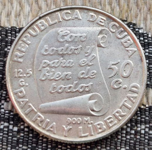 Куба 50 сентаво 1953 года "100 лет со дня рождения Хосе Марти". Манифест Монтекристи. Серебро 900. Сторгуй за свою цену, предложи обмен! S85