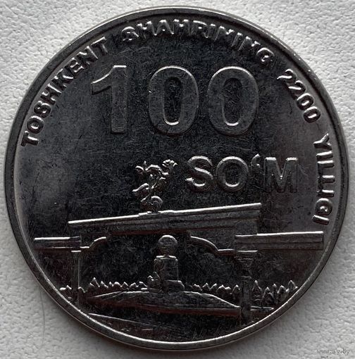 Узбекистан 100 сум 2009 г. 2200 лет городу Ташкент. Арка