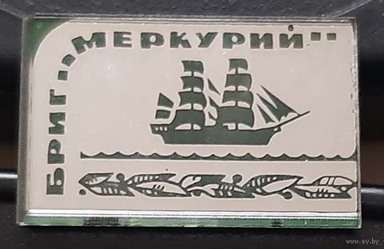 Бриг Меркурий. Ан-58