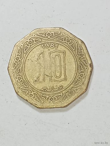 Алжир 10 динар 1981 года .