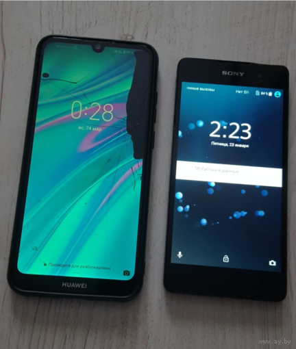 Телефоны мобильные. Рабочие. На запчасти.