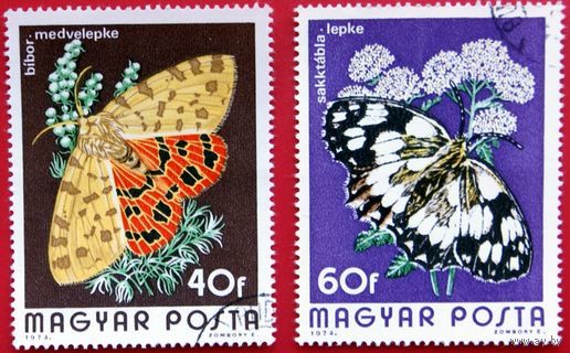 Марка Венгрия 1984. Бабочки. 2 марки из серии.