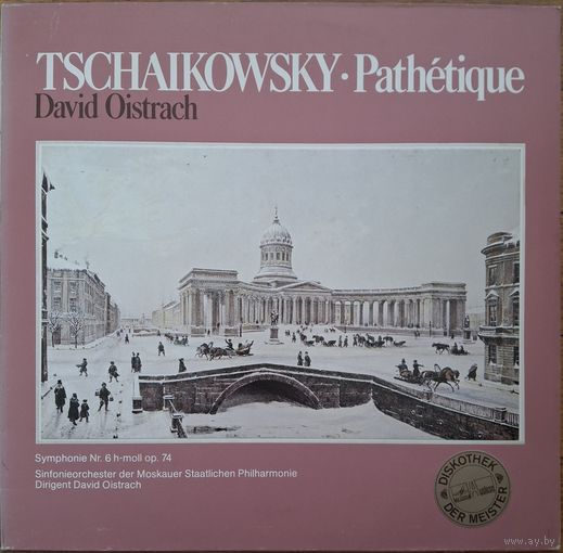 Tchaikovsky, David Oistrach – Pathetique (Sym.6)