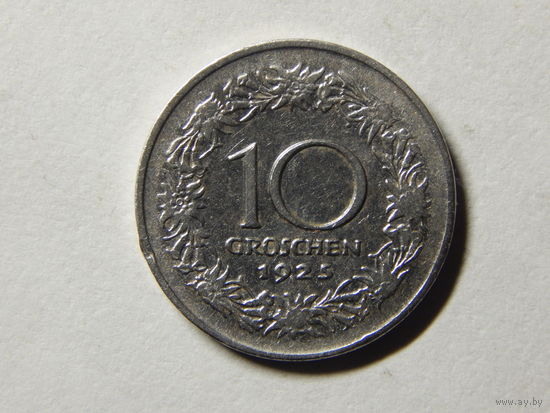 Австрия 10 грошенов 1925г