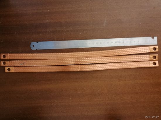Шлейф заземления медный, плетеный, 42 х 1.5 см