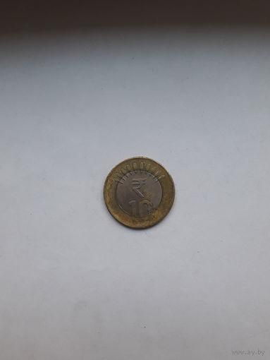 Индия 10рупий Хайдарабад 2014