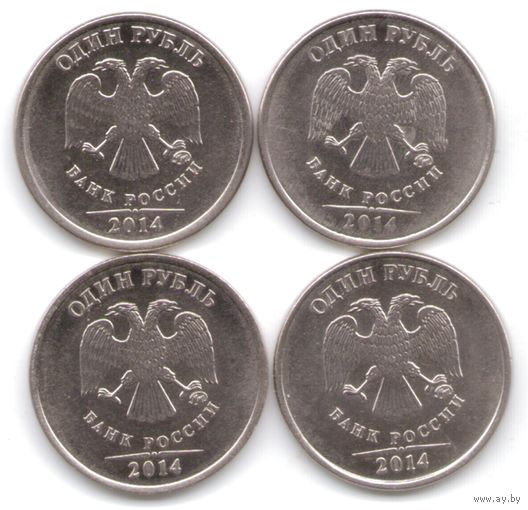 1 рубль 2014 год ММД _состояние aUNC