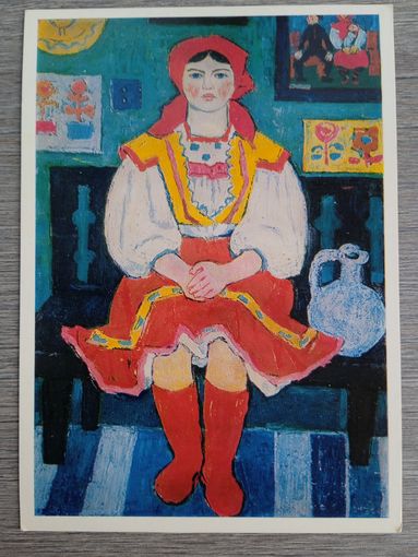 Кремницкая. Девушка