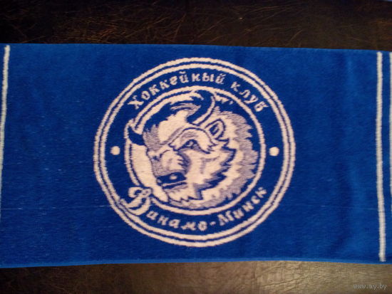 Полотенце Махровое с Логотипом Хоккейного Клуба "Динамо" Минск - Размер 35/75 см.