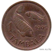 Республика Малави. 1 тамбала 1995. Фауна. Рыба тиляпия.