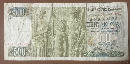 Банкнота Греция 500 драхм 1968 год.