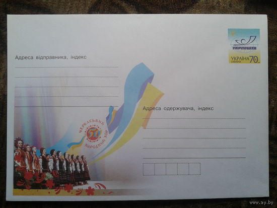 Украина 2007 хмк народный хор