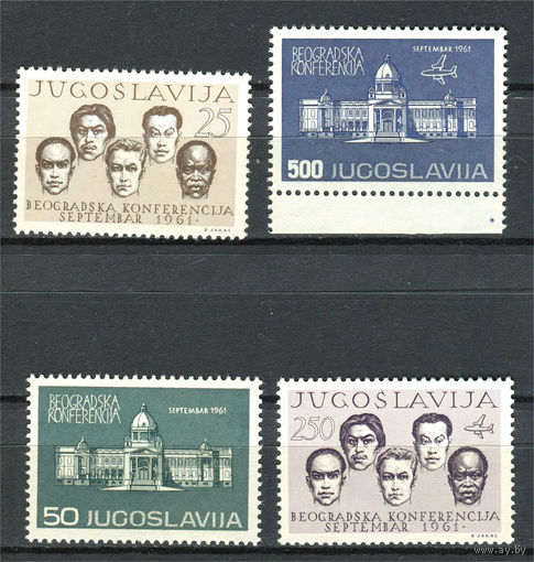 Югославия - 1961г. - Конференция неприсоединившихся государств, Белград - полная серия, MNH [Mi 958-961] - 4 марки