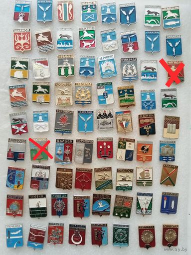 Значки. Гербы городов. Геральдика. Цена указывается за один значок. #-I-05