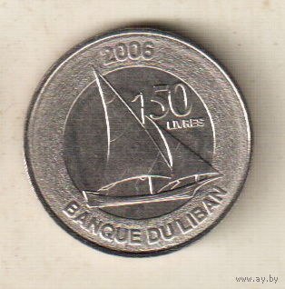 Ливан 50 ливр 2006