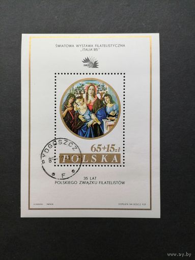 Польша 1985 Блок Mi.96 тип II с надпечаткой "35 лет Союзу филателистов Польши" и маркой "Международная филателистическая выставка "ITALIA-85"" (гашение с клеем) Mi.2997 каталог 7.50 евро
