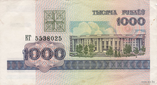 1000 рублей 1998 год