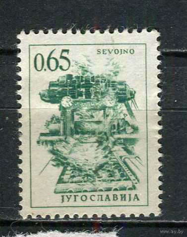 Югославия - 1966 - Стандарты. Техника и архитектура 0,65Din - [Mi.1170] - 1 марка. MH.  (LOT Fz37)-T10P58