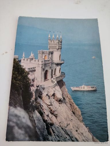 Чистая открытка "Крым.Ласточкино гнездо", фото А.Рязанцева, 1972г.