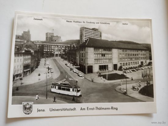 Чистая немецкая открытка города Йена, 1969г.