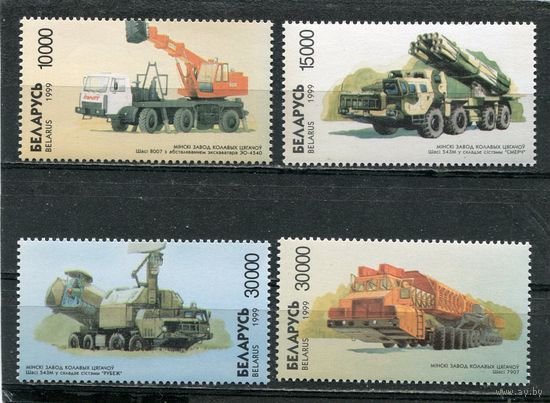 Беларусь 1999. Минский завод колесных тягачей МЗКТ