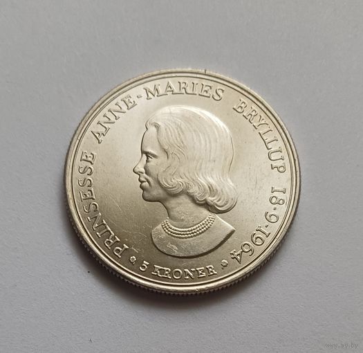 5 крон 1964г. 800пр.,Дания.Свадьба Принцессы Анны Марии. Тираж 359.473 т.