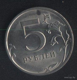 Россия 5 рублей 2009 г. магнитные. Блеск!!!