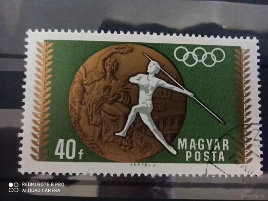 Венгрия 1968