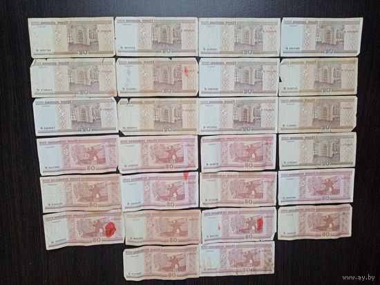 БАНКНОТЫ СБОРНЫЕ РБ
