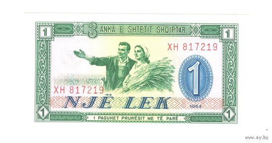 Албания 1 лек 1964 года. Состояние UNC!