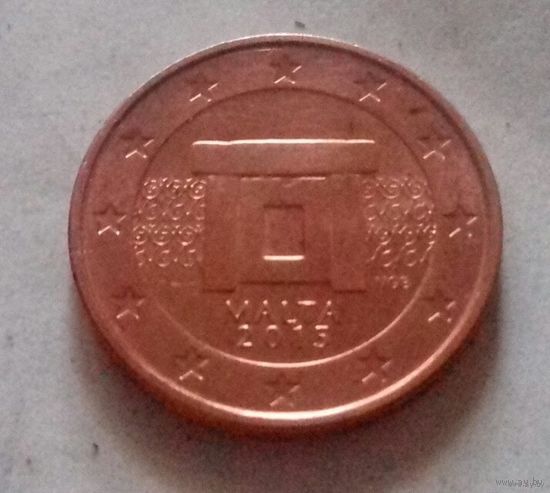 2 евроцента, Мальта 2015 г.