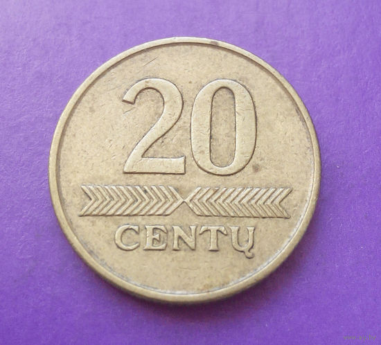 20 центов 1997 Литва #08