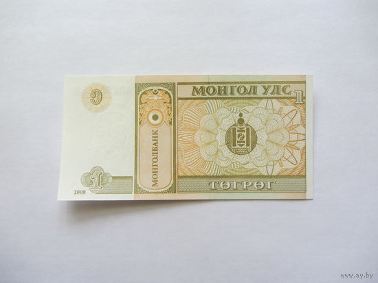 Монголия, 1 тугрик, 2008