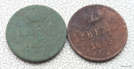 Денежка  2 штуки