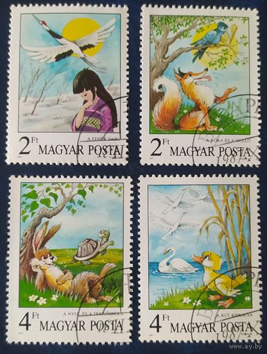 Венгрия 1987 сказки 4 из 5.