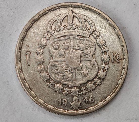 1946 год Швеция крона  серебро