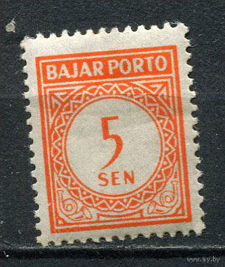 Индонезия - 1950/1952 - Цифры 5S. Portomarken - [Mi.5p] - 1 марка. MNH, MLH.  (Лот 47EZ)-T25P5