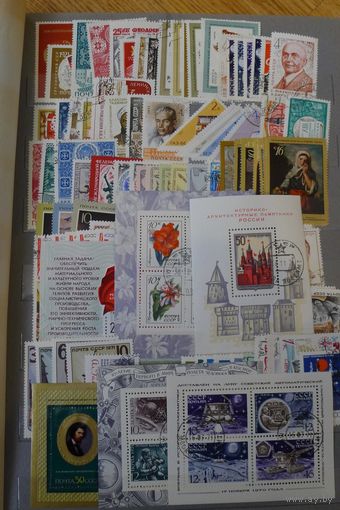 СССР-1971 (Заг.3892-4021) гаш., Хронология, Весь 1971 год(все марки и блоки), полный комплект