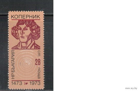 Болгария-1973, (Мих.2228) , **  , Коперник(одиночка)