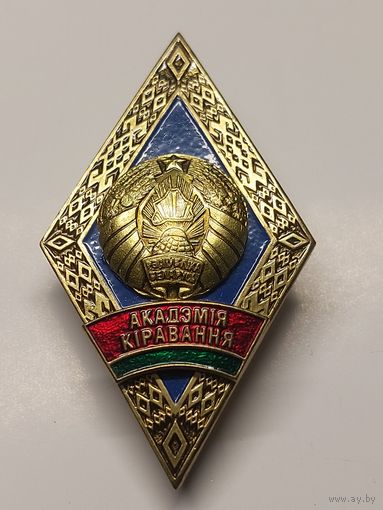 Ромб Академия управления РБ