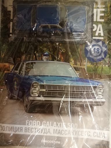 Ford Galaxie 500 ПММ N48