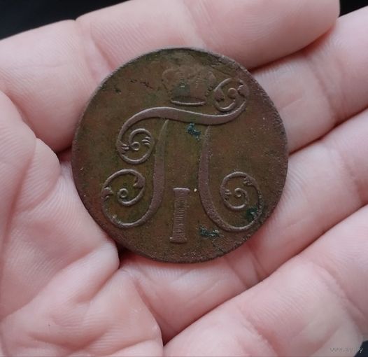 2 копейки 1800 г красивая