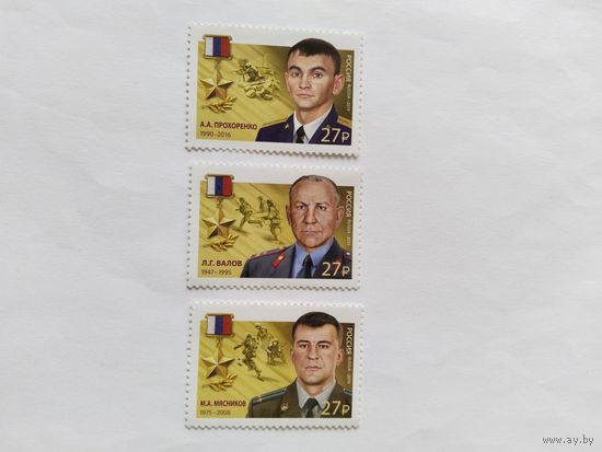 Россия  2019  3 м
