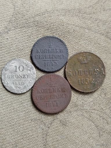 Распродажа - 1/2 копейки серебром 1841,1843гг.,Копейка 1852г,10 грошей 1840г.,РИ,НИКОЛАЙ 1
