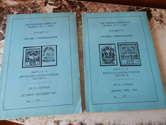 DR. R. J. CERESA. BRITISH OCCUPATION OF BATUM. SECTIONS A-B.