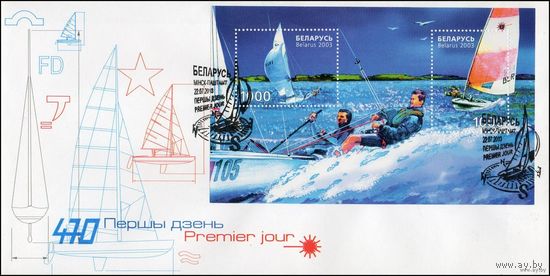 Блок 34. Парусный спорт Беларусь 2003 КПД